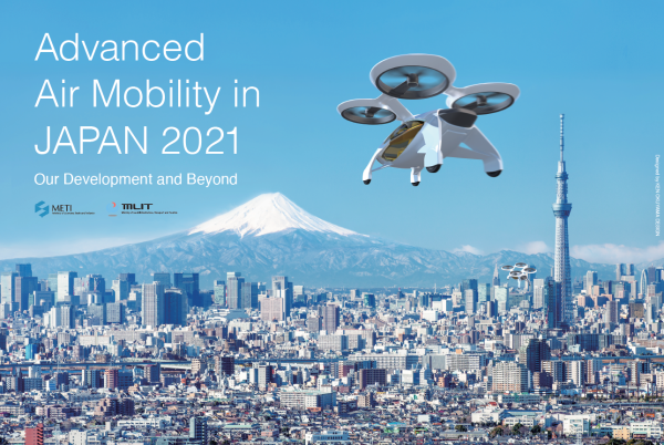 Advanced Air Mobility in JAPAN 2021_JPN資料より