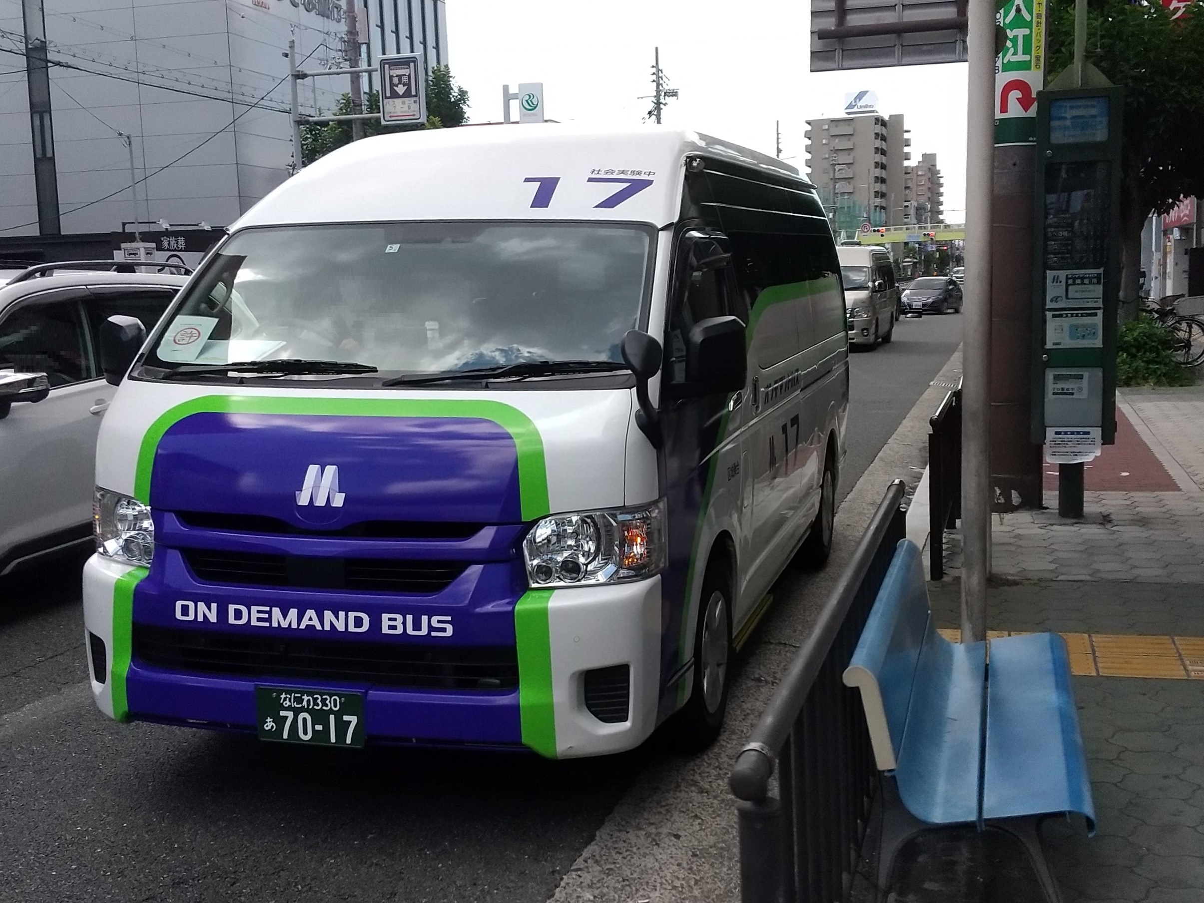 大阪市高速電気軌道が社会実験として運行するオンデマンドバス、地下鉄平野駅前にて（Wikipediaより）